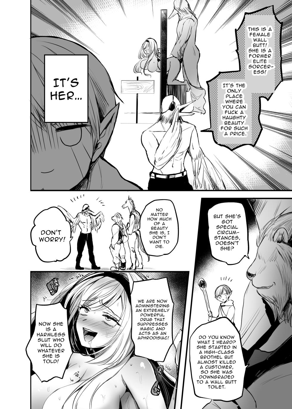 [Tetsukazuno Ao. (Emilio)] Kiraware Onna o Tasuketara...? | What If You Save A Girl People Despise...? [English] [nasmas] - Page 6