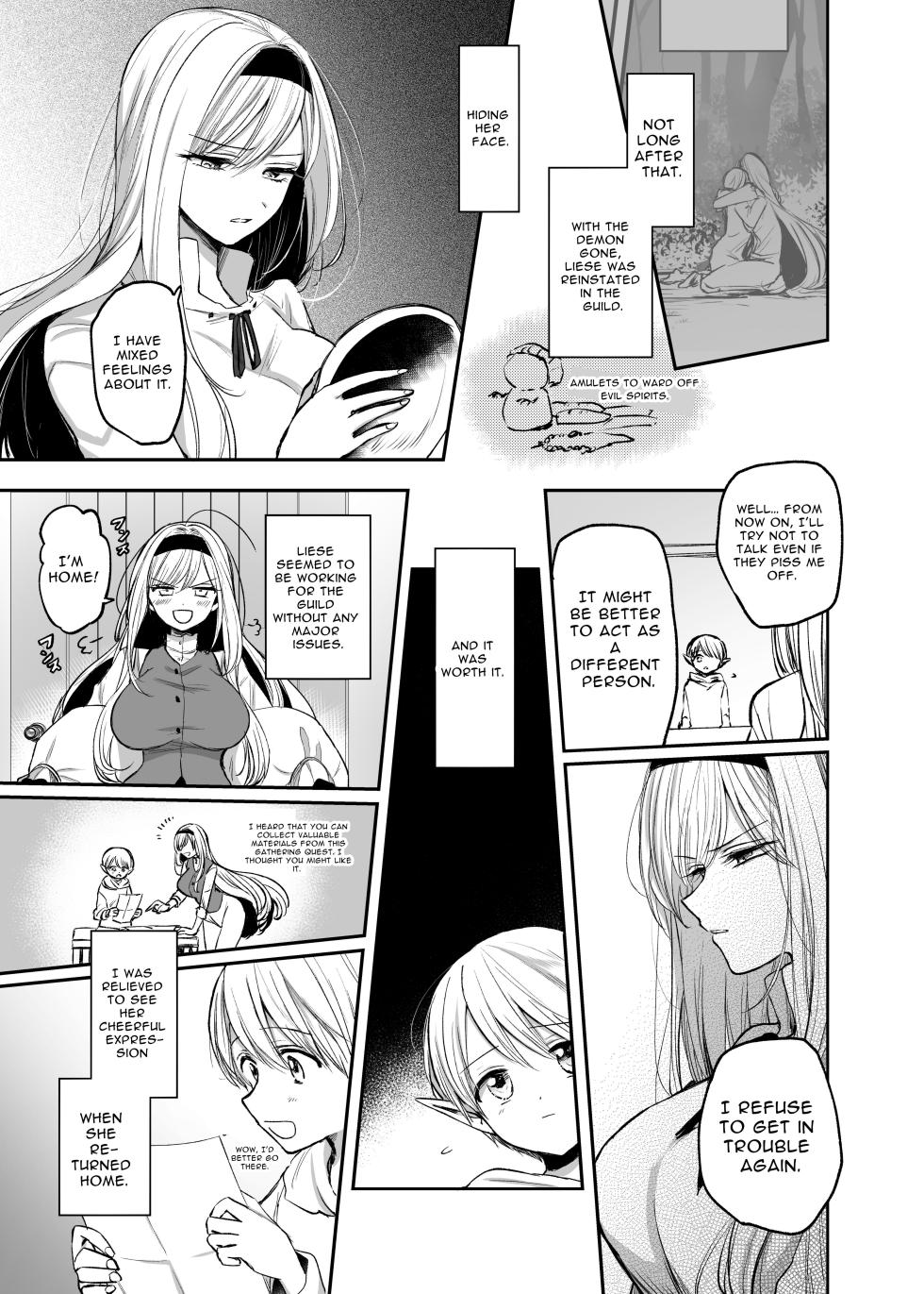 [Tetsukazuno Ao. (Emilio)] Kiraware Onna o Tasuketara, Happy Daidanen o Mukaeta! | I Saved A Girl People Despise, And Got The Happy Ending! [English] [nasmas] - Page 5