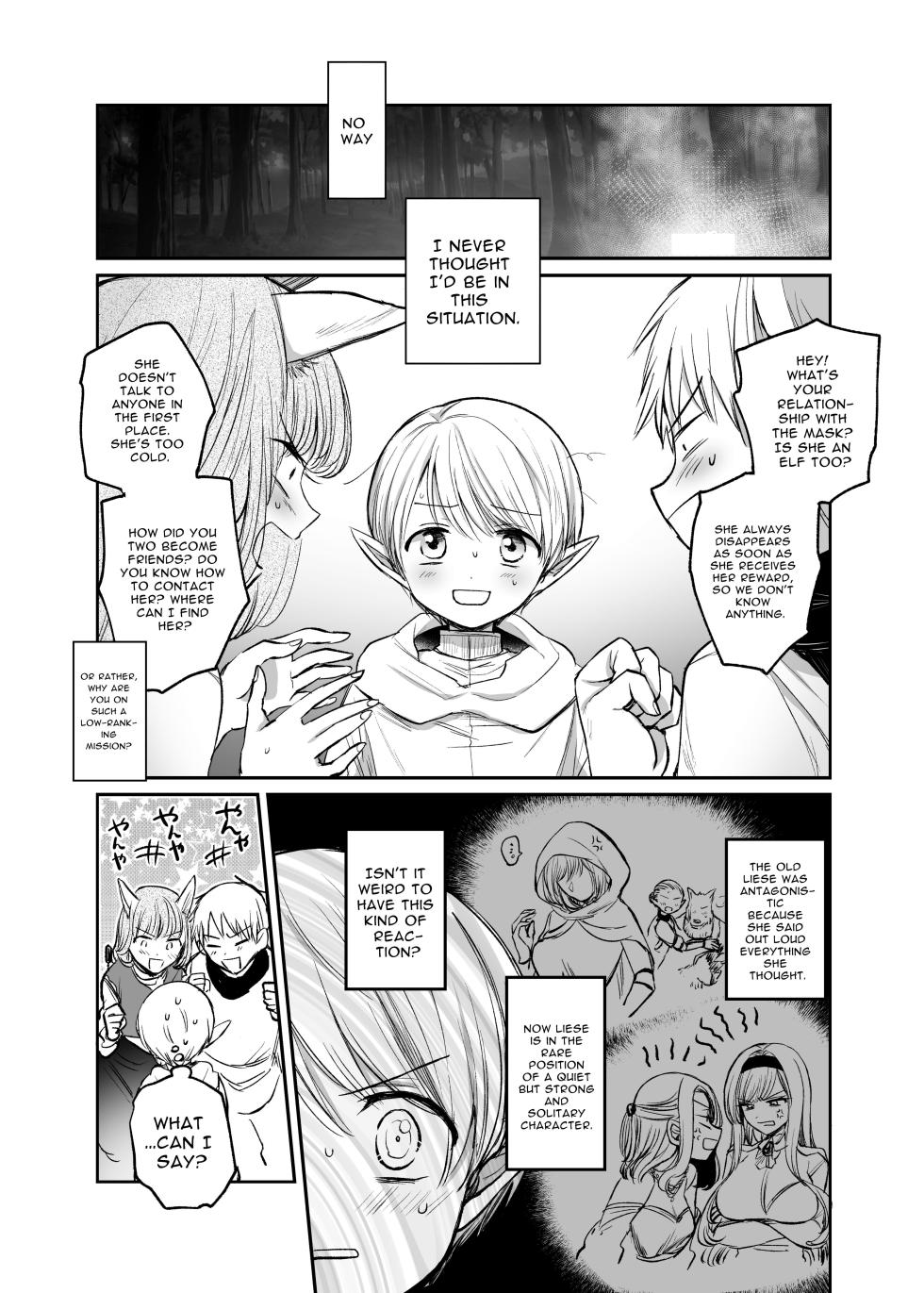 [Tetsukazuno Ao. (Emilio)] Kiraware Onna o Tasuketara, Happy Daidanen o Mukaeta! | I Saved A Girl People Despise, And Got The Happy Ending! [English] [nasmas] - Page 6