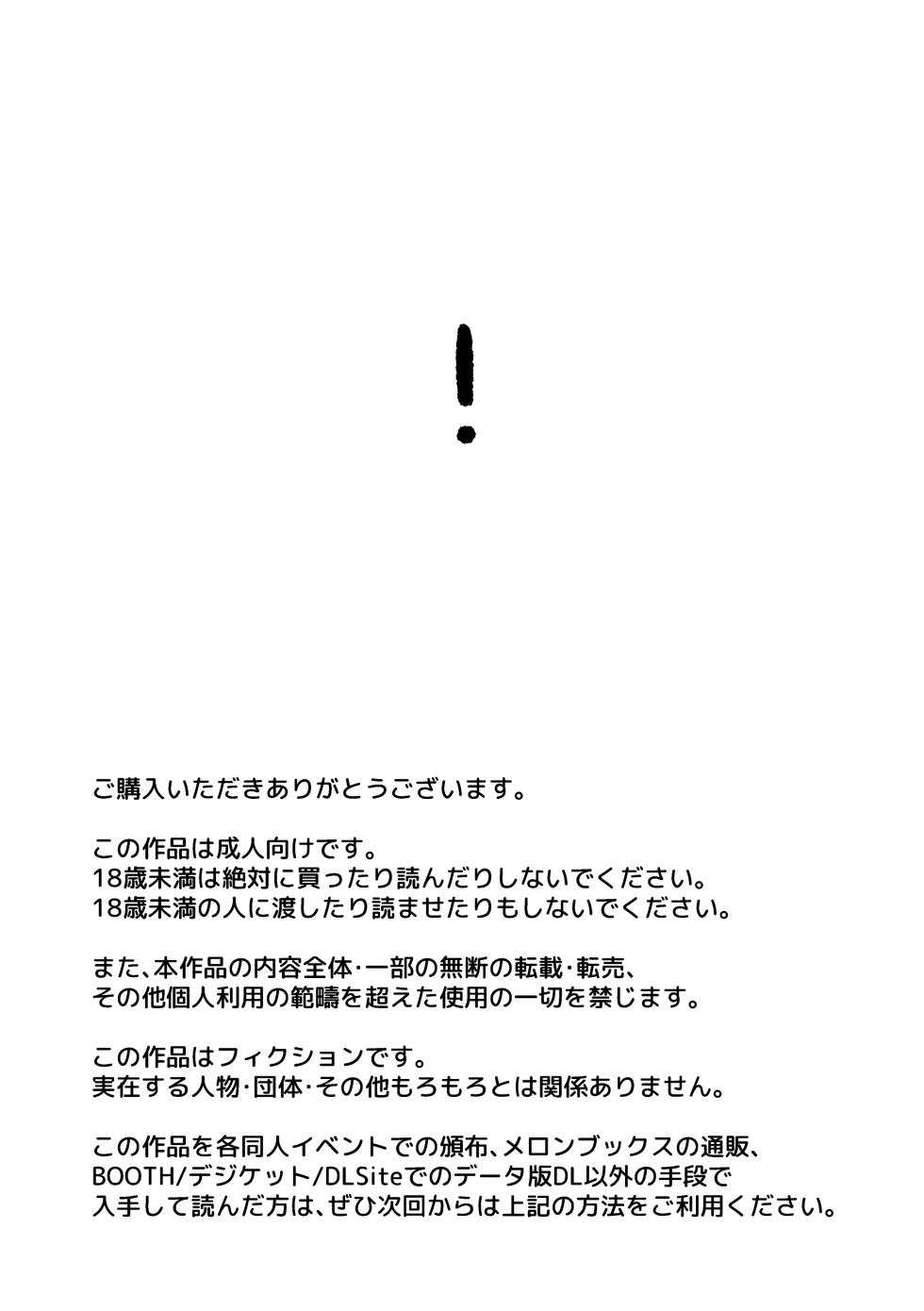 [Studio Zumi (Zumi)] Hero × Complex [English] {Chin²} - Page 3