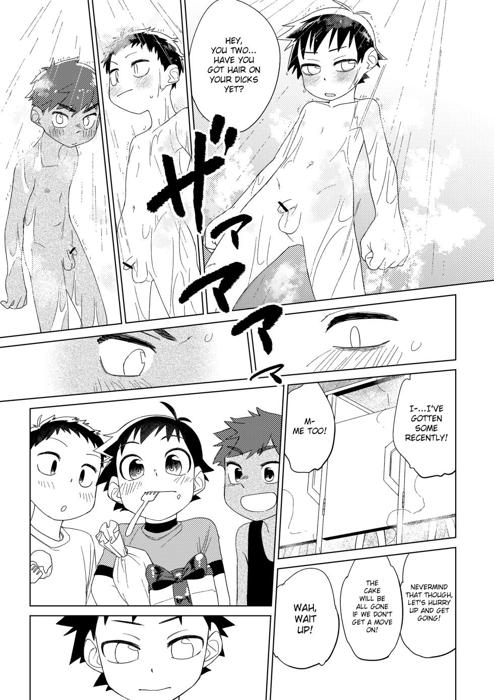 [Studio Zumi (Zumi)] Hero × Complex [English] {Chin²} - Page 6