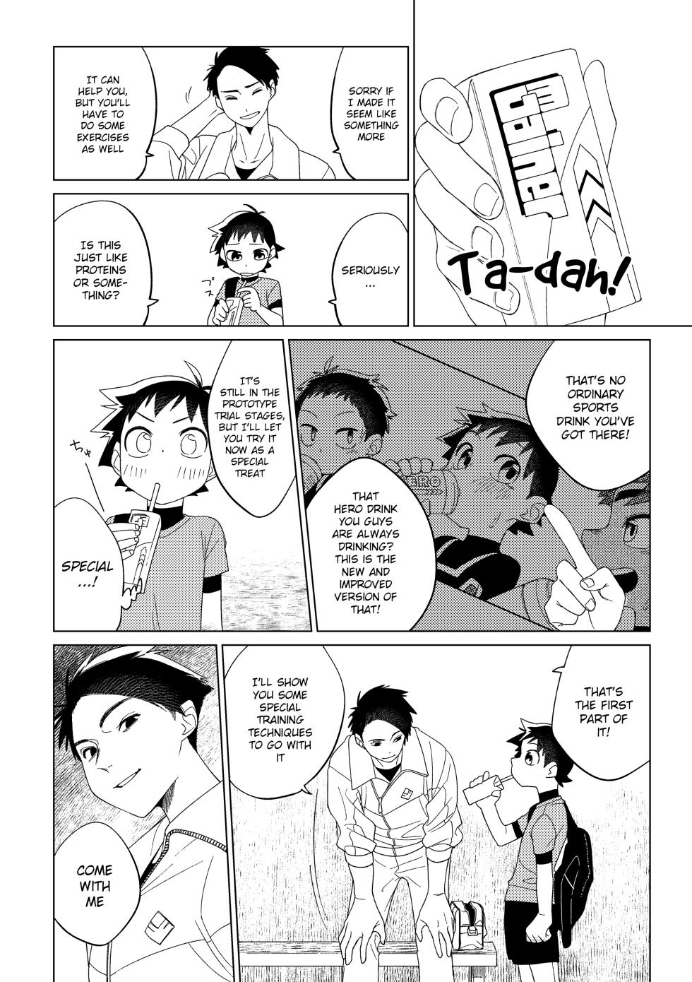 [Studio Zumi (Zumi)] Hero × Complex [English] {Chin²} - Page 11