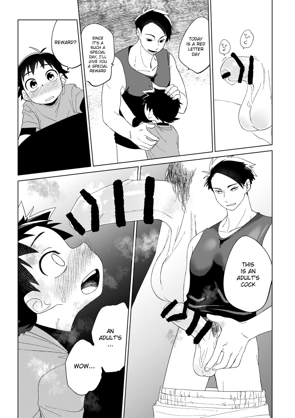 [Studio Zumi (Zumi)] Hero × Complex [English] {Chin²} - Page 20