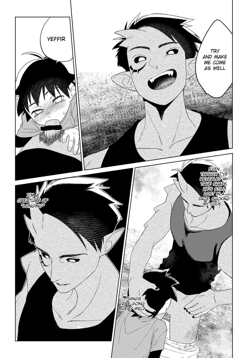 [Studio Zumi (Zumi)] Hero × Complex [English] {Chin²} - Page 22