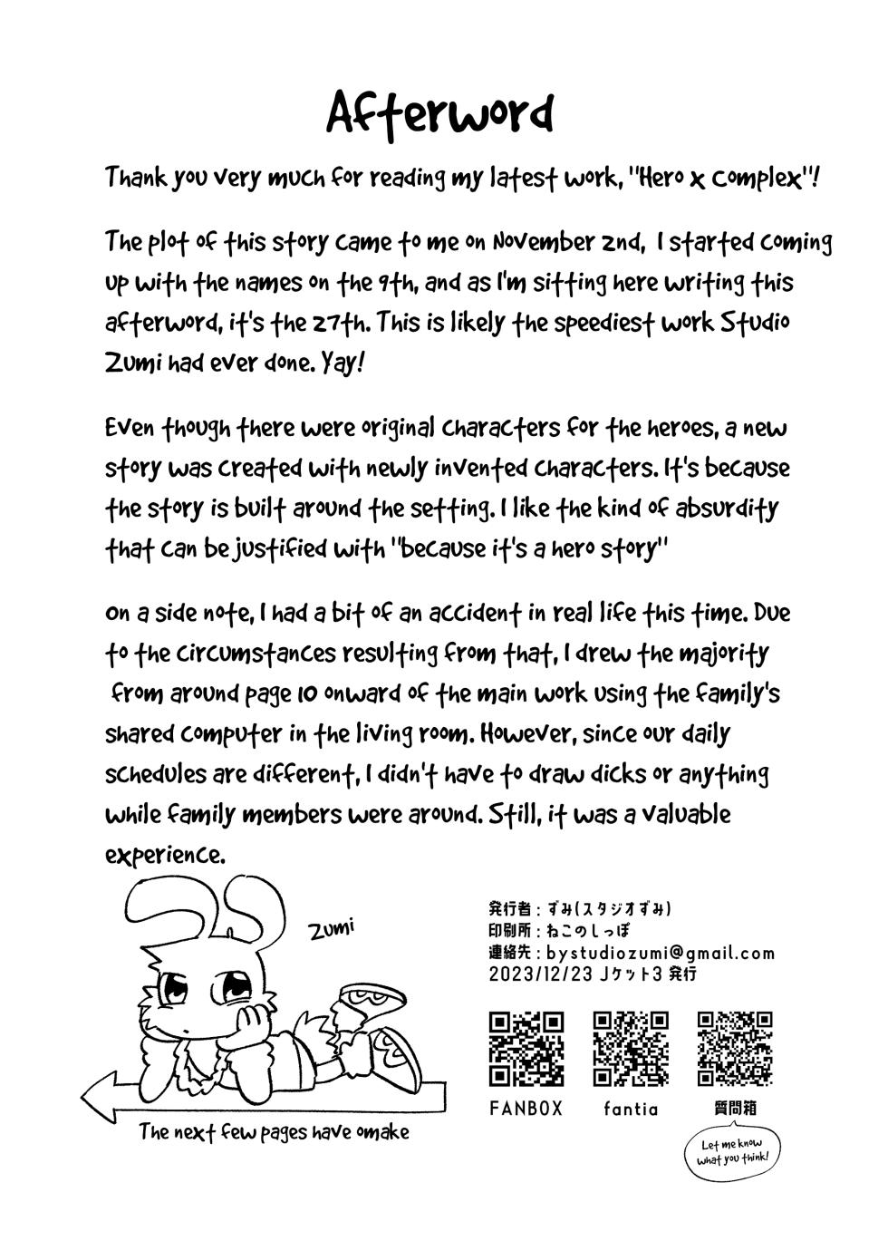 [Studio Zumi (Zumi)] Hero × Complex [English] {Chin²} - Page 35