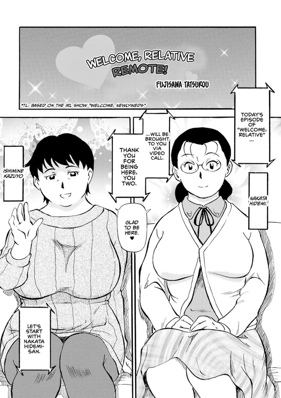 [Fujisawa Tatsurou] Kinshin-san Irasshai Remote! | Welcome, Relative Remote!  (WEB Ban COMIC Gekiyaba! Vol. 140) [English] [CulturedCommissions] - Page 1