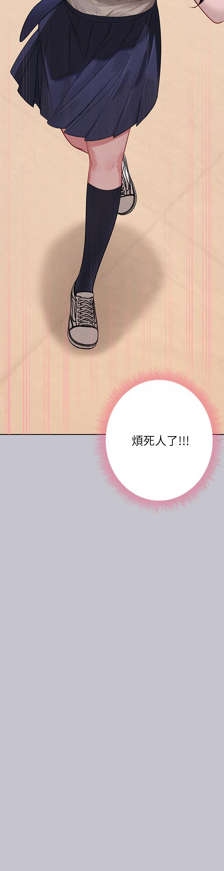 [韩漫]  富家女姐姐/ The Owner Of A Building 96-129 (三)[连载中][中文] - Page 10