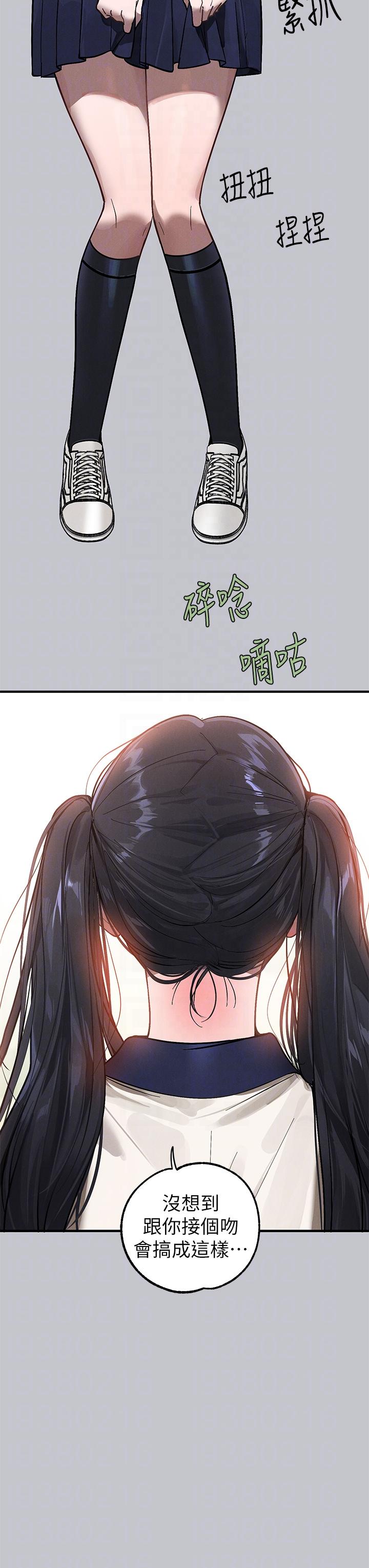 [韩漫]  富家女姐姐/ The Owner Of A Building 96-129 (三)[连载中][中文] - Page 144