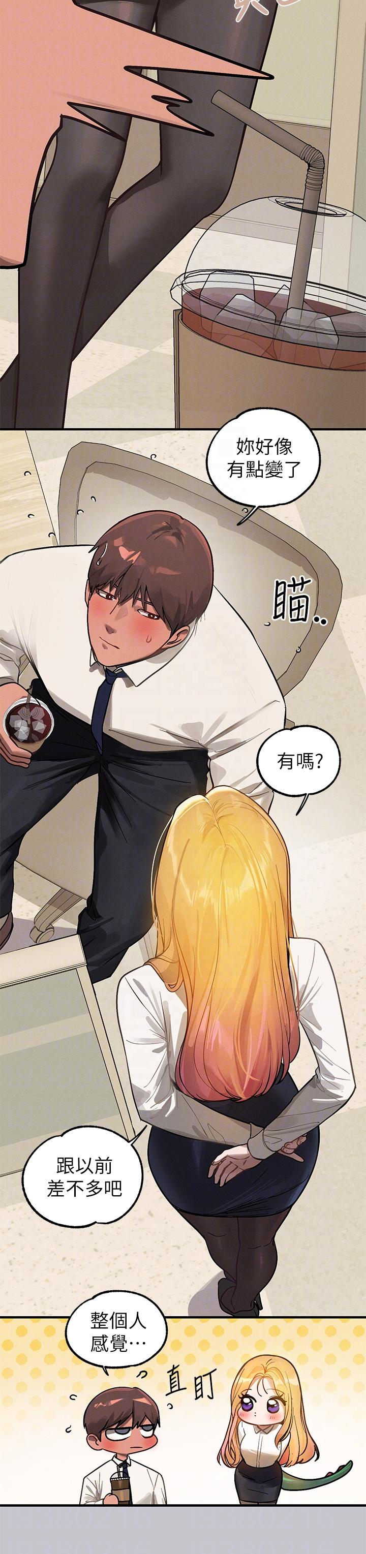 [韩漫]  富家女姐姐/ The Owner Of A Building 96-129 (三)[连载中][中文] - Page 167
