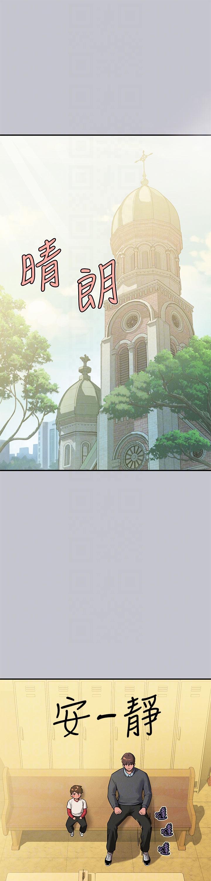 [韩漫]  富家女姐姐/ The Owner Of A Building 96-129 (三)[连载中][中文] - Page 206