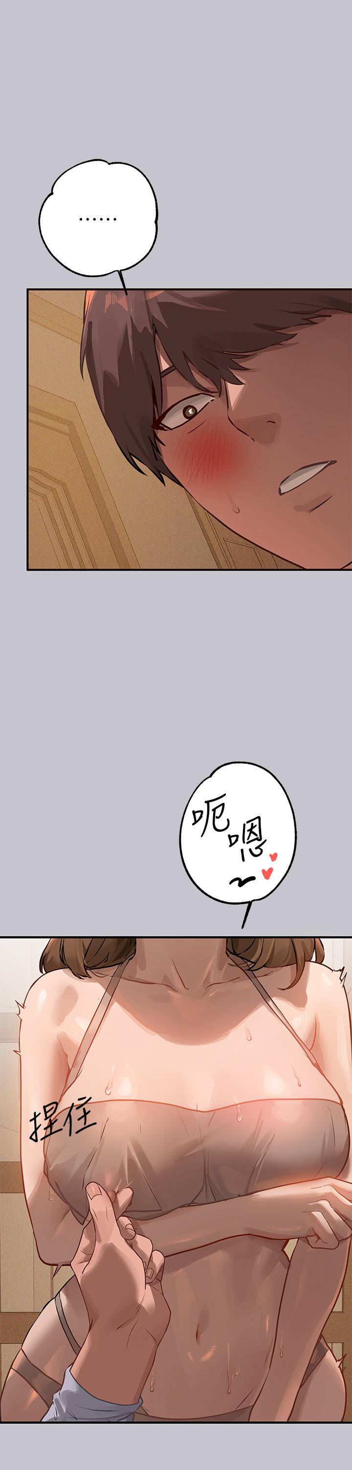 [韩漫]  富家女姐姐/ The Owner Of A Building 96-129 (三)[连载中][中文] - Page 262