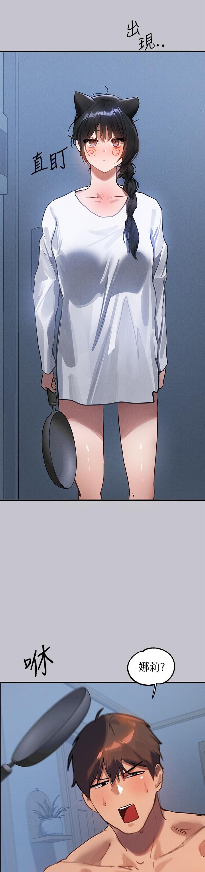 [韩漫]  富家女姐姐/ The Owner Of A Building 96-129 (三)[连载中][中文] - Page 349