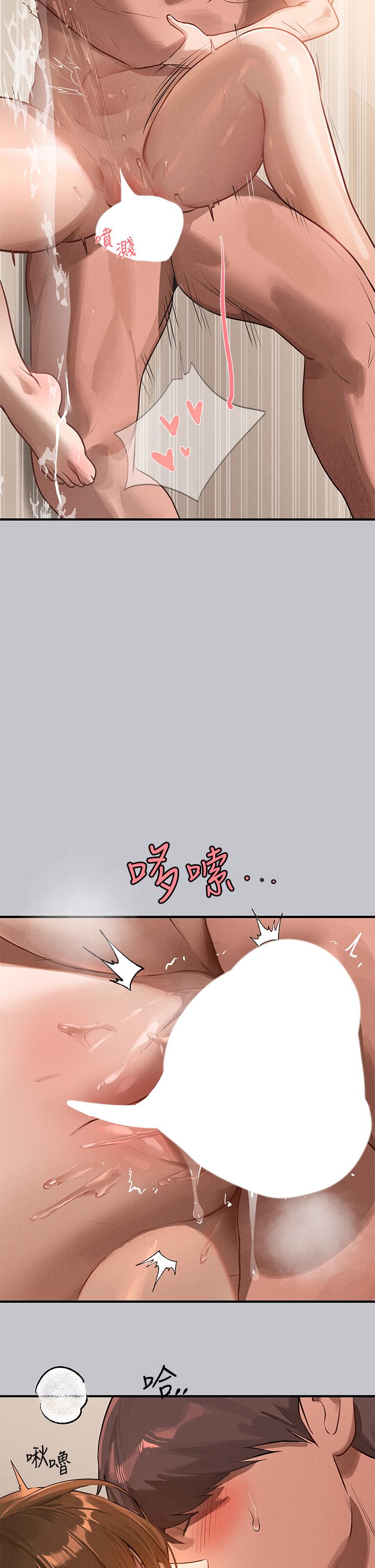 [韩漫]  富家女姐姐/ The Owner Of A Building 96-129 (三)[连载中][中文] - Page 356