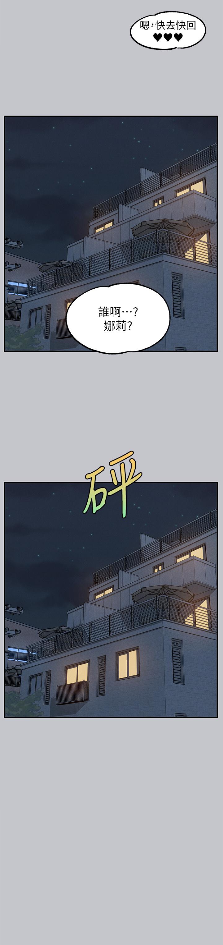 [韩漫]  富家女姐姐/ The Owner Of A Building 96-129 (三)[连载中][中文] - Page 359