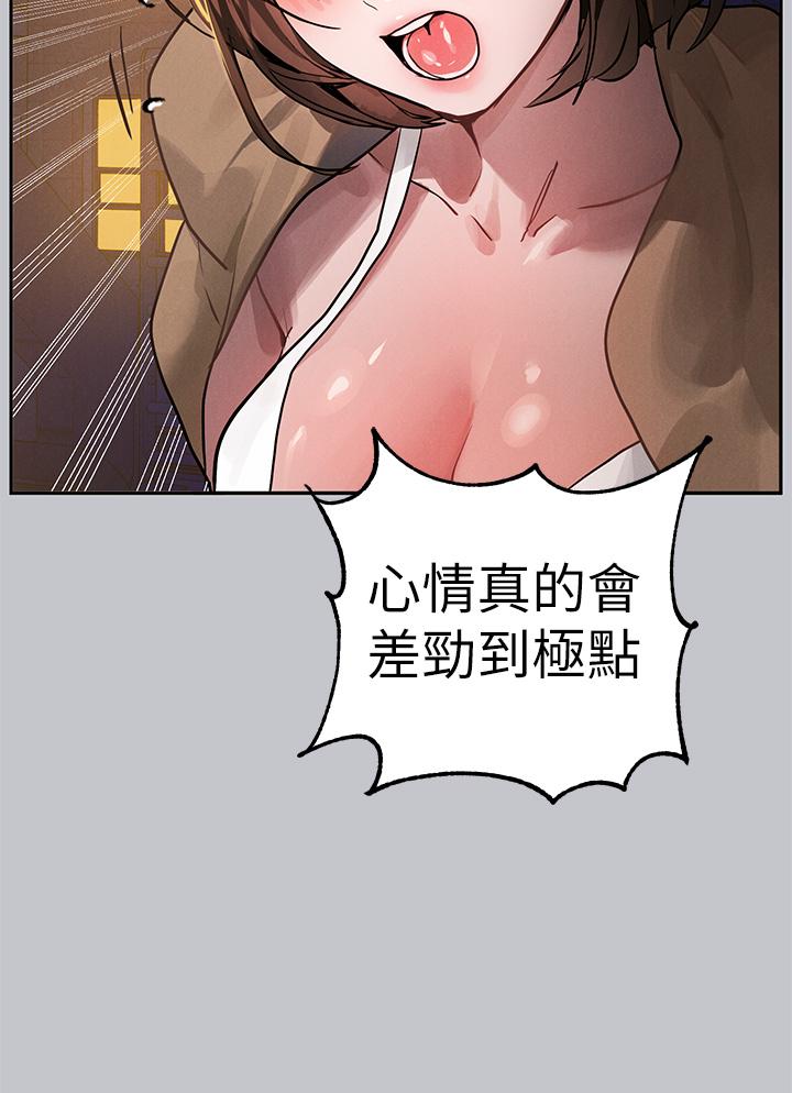 [韩漫]  富家女姐姐/ The Owner Of A Building 96-129 (三)[连载中][中文] - Page 389