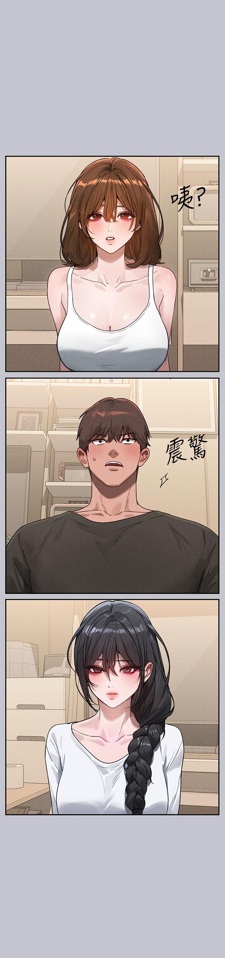 [韩漫]  富家女姐姐/ The Owner Of A Building 96-129 (三)[连载中][中文] - Page 411