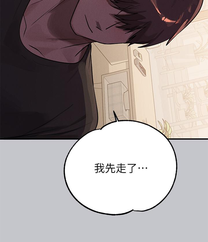 [韩漫]  富家女姐姐/ The Owner Of A Building 96-129 (三)[连载中][中文] - Page 431