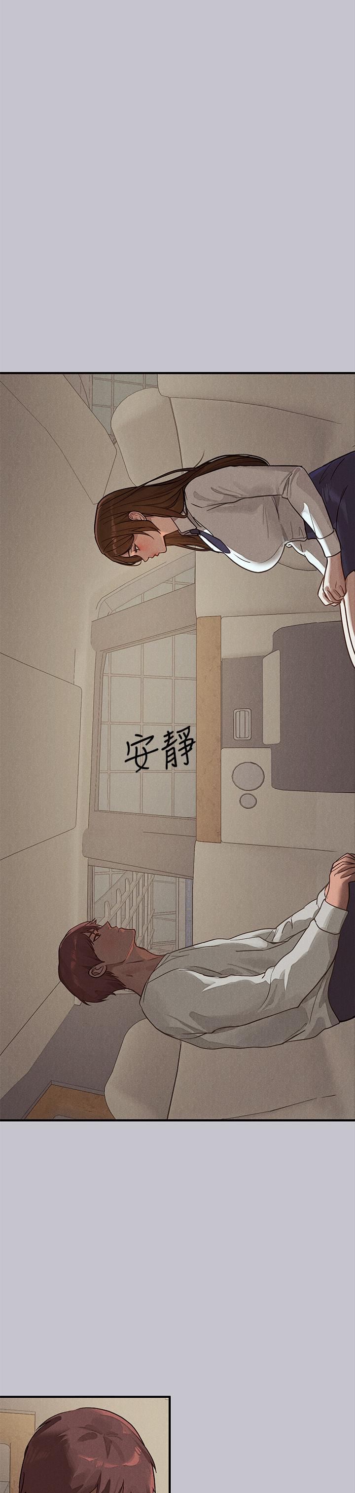 [韩漫]  富家女姐姐/ The Owner Of A Building 96-129 (三)[连载中][中文] - Page 481