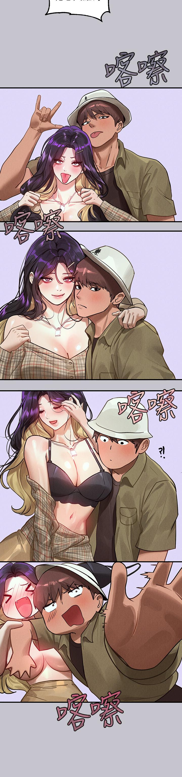 [韩漫]  富家女姐姐/ The Owner Of A Building 96-129 (三)[连载中][中文] - Page 502