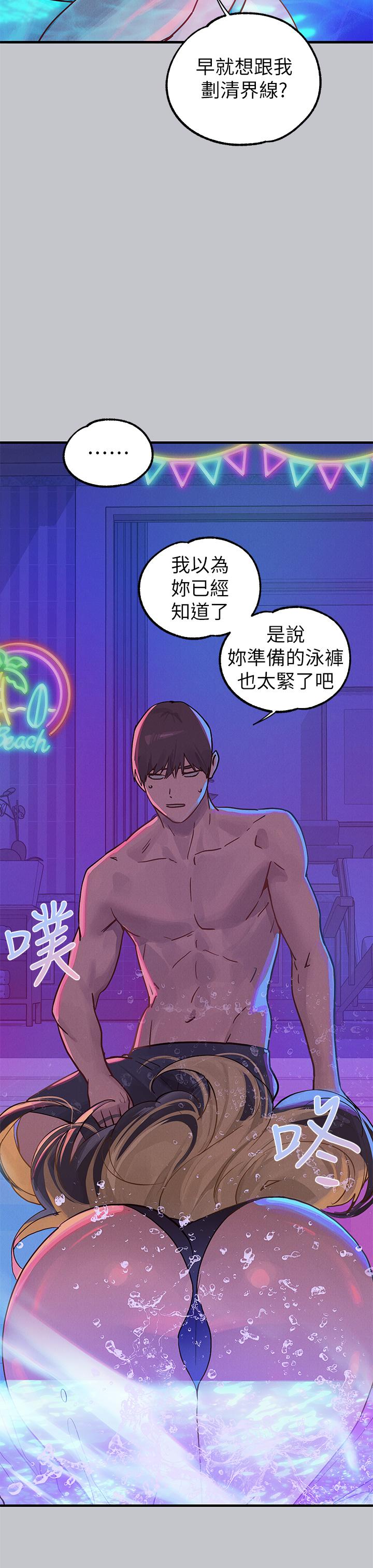 [韩漫]  富家女姐姐/ The Owner Of A Building 96-129 (三)[连载中][中文] - Page 526