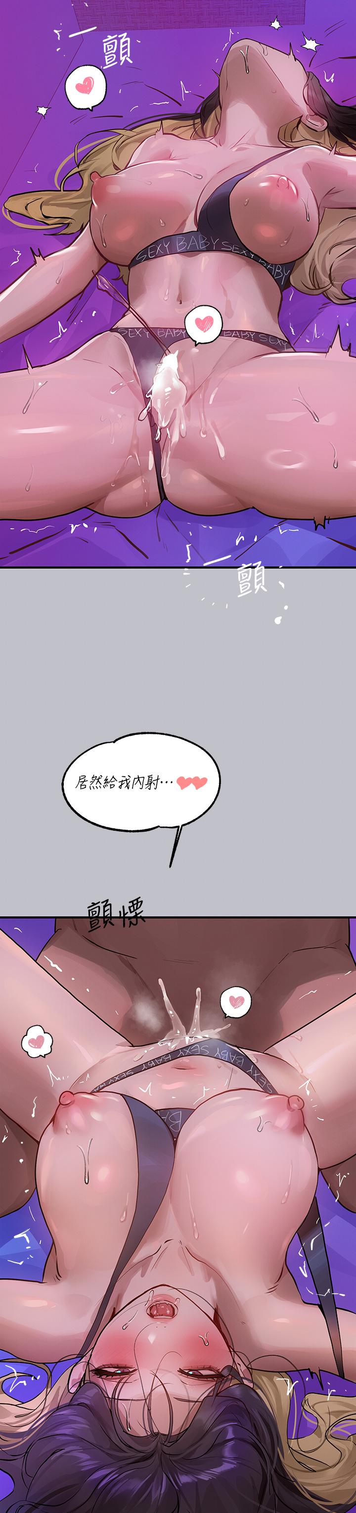 [韩漫]  富家女姐姐/ The Owner Of A Building 96-129 (三)[连载中][中文] - Page 602
