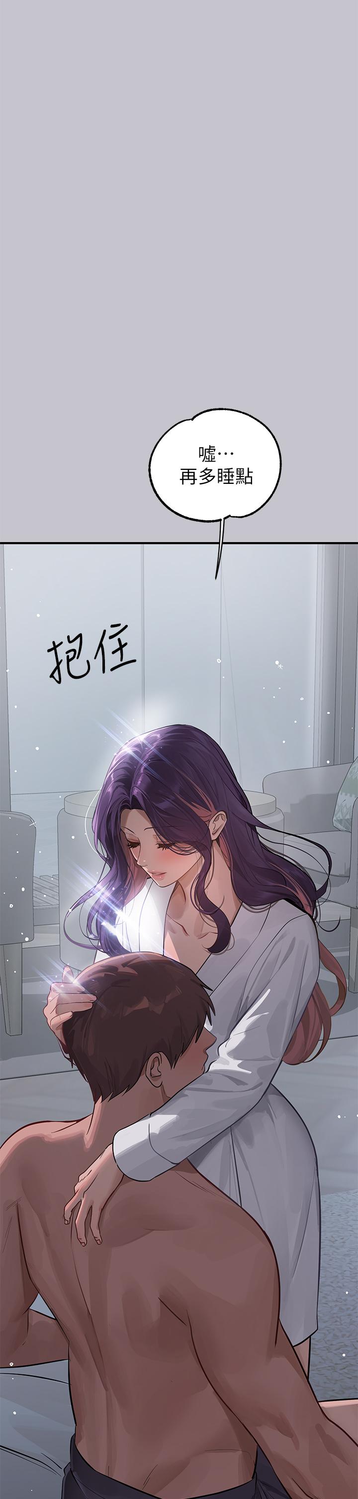 [韩漫]  富家女姐姐/ The Owner Of A Building 96-129 (三)[连载中][中文] - Page 694