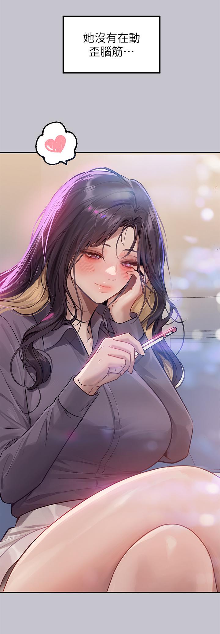 [韩漫]  富家女姐姐/ The Owner Of A Building 96-129 (三)[连载中][中文] - Page 707