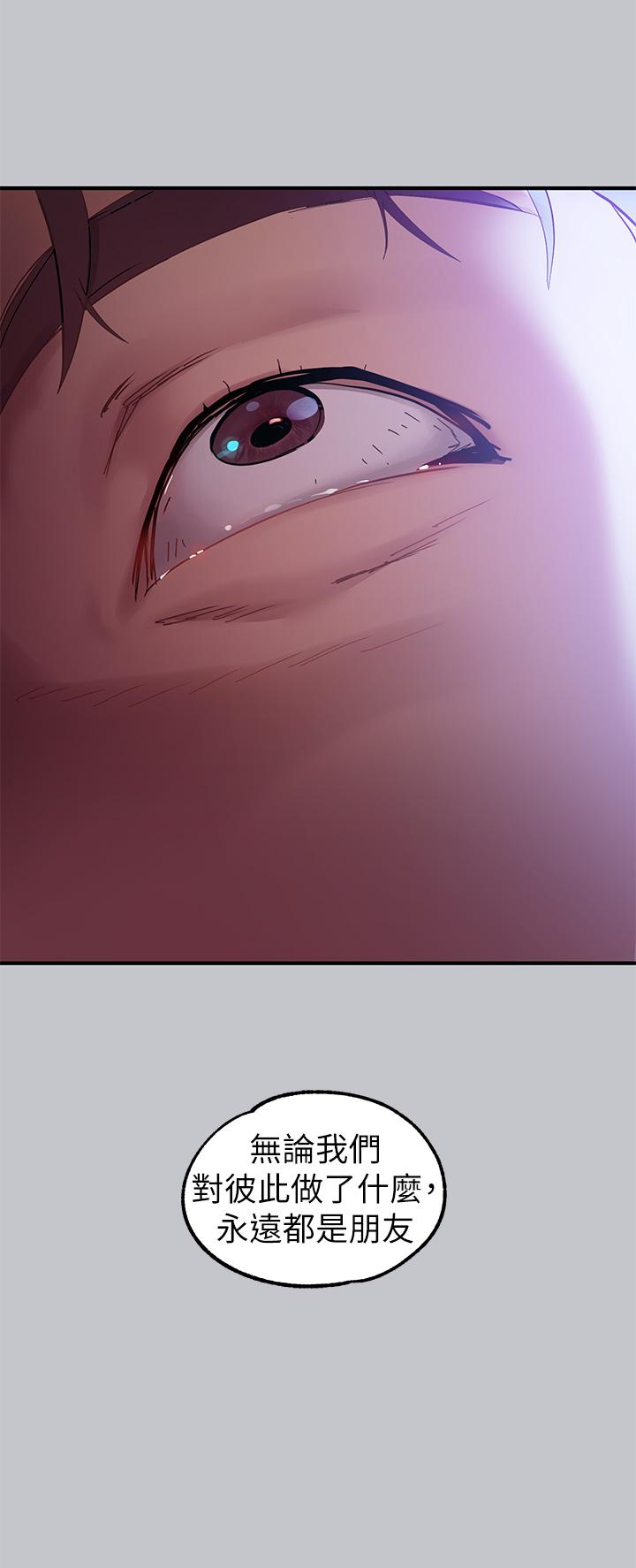 [韩漫]  富家女姐姐/ The Owner Of A Building 96-129 (三)[连载中][中文] - Page 712