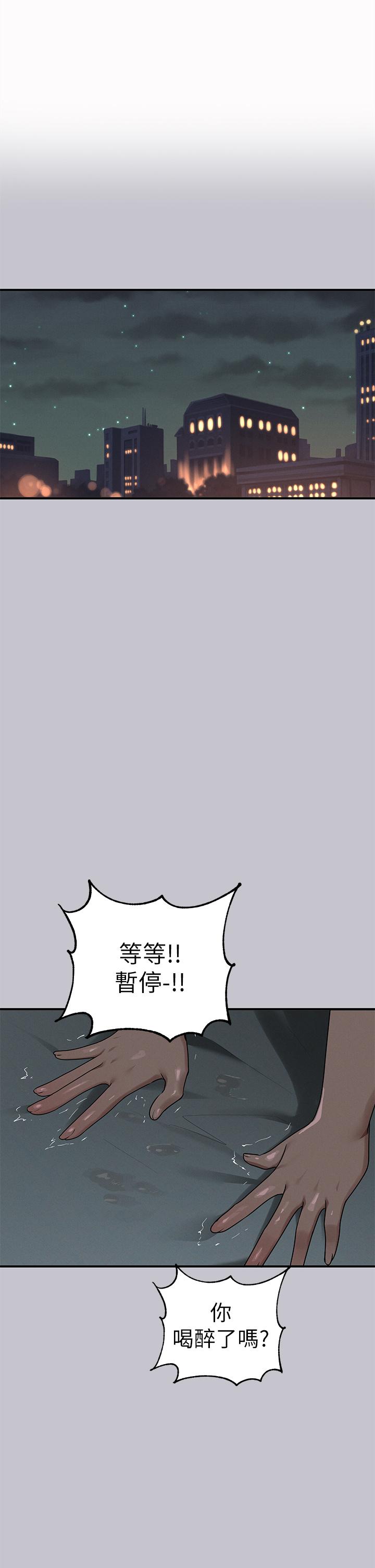 [韩漫]  富家女姐姐/ The Owner Of A Building 96-129 (三)[连载中][中文] - Page 843