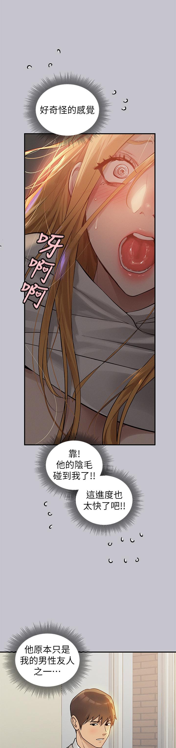 [韩漫]  富家女姐姐/ The Owner Of A Building 96-129 (三)[连载中][中文] - Page 850