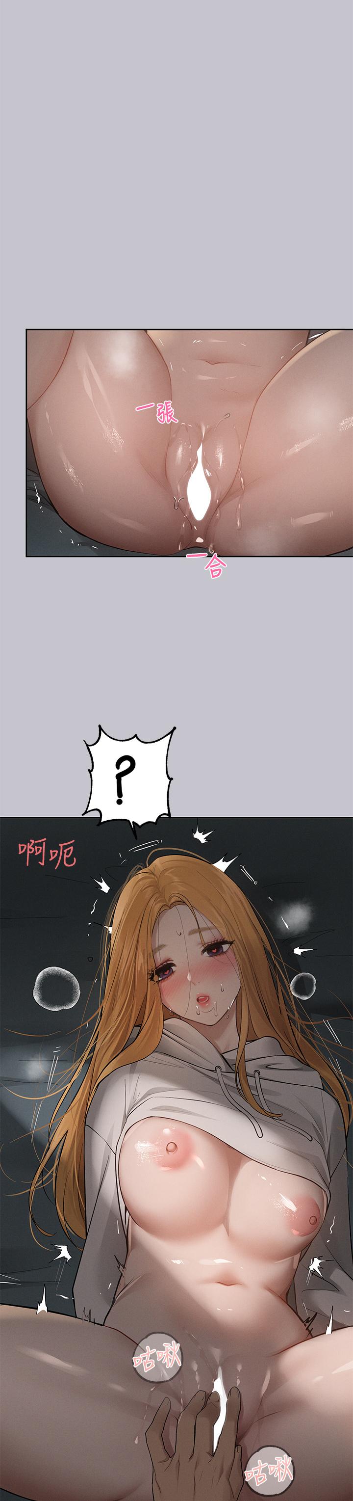 [韩漫]  富家女姐姐/ The Owner Of A Building 96-129 (三)[连载中][中文] - Page 895
