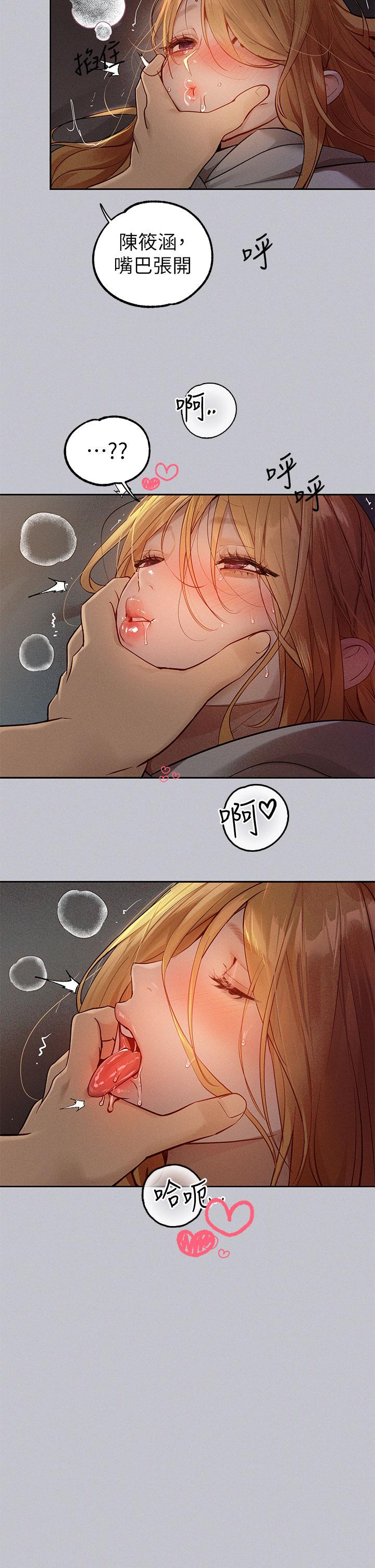 [韩漫]  富家女姐姐/ The Owner Of A Building 96-129 (三)[连载中][中文] - Page 948