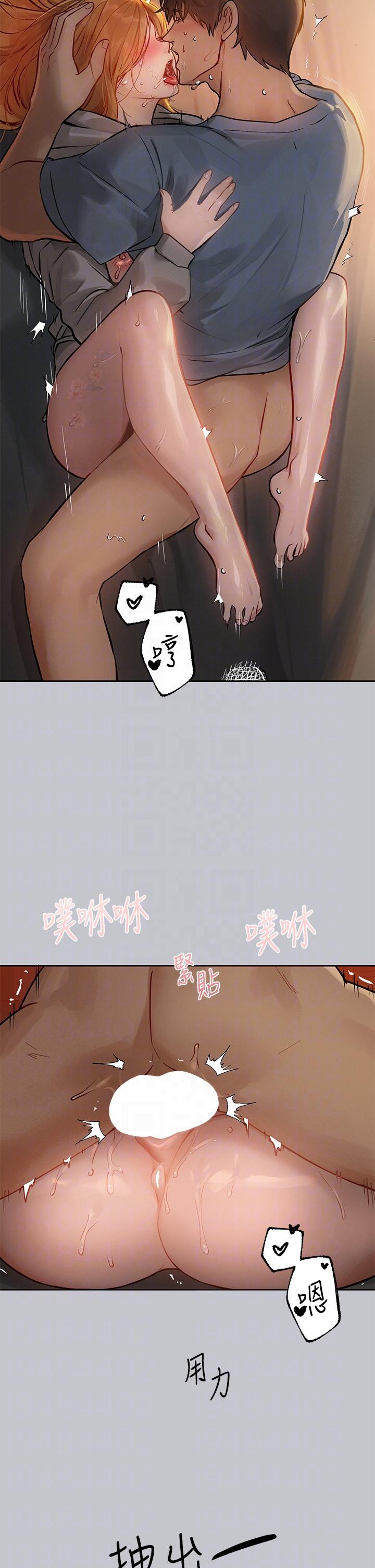 [韩漫]  富家女姐姐/ The Owner Of A Building 96-129 (三)[连载中][中文] - Page 955