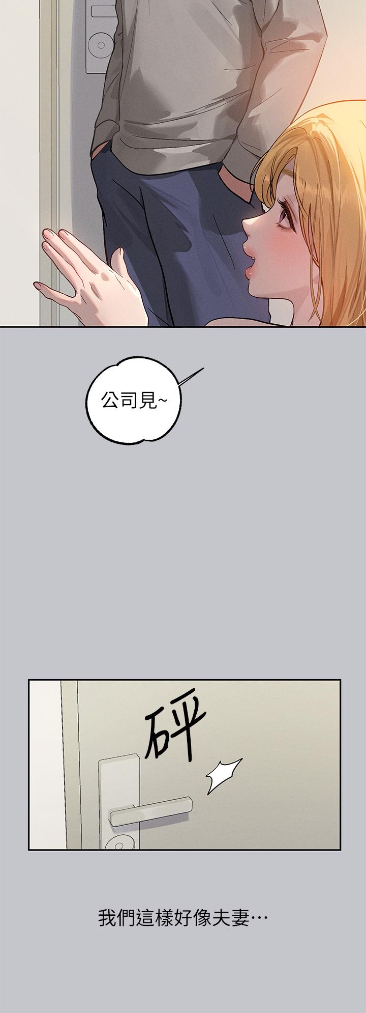 [韩漫]  富家女姐姐/ The Owner Of A Building 96-129 (三)[连载中][中文] - Page 968