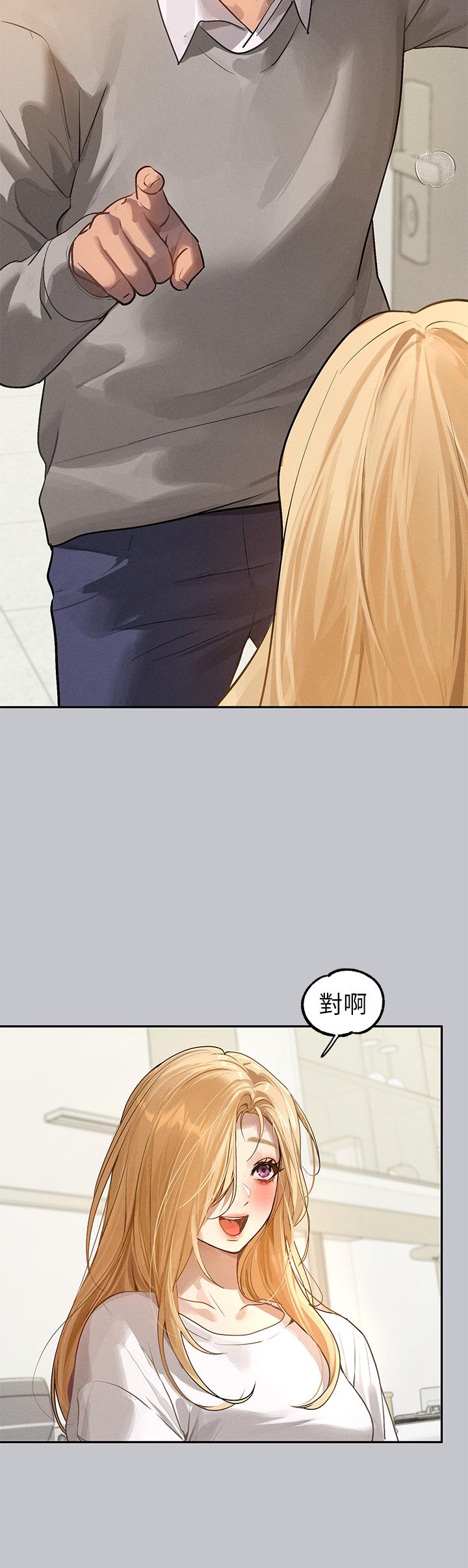 [韩漫]  富家女姐姐/ The Owner Of A Building 96-129 (三)[连载中][中文] - Page 974