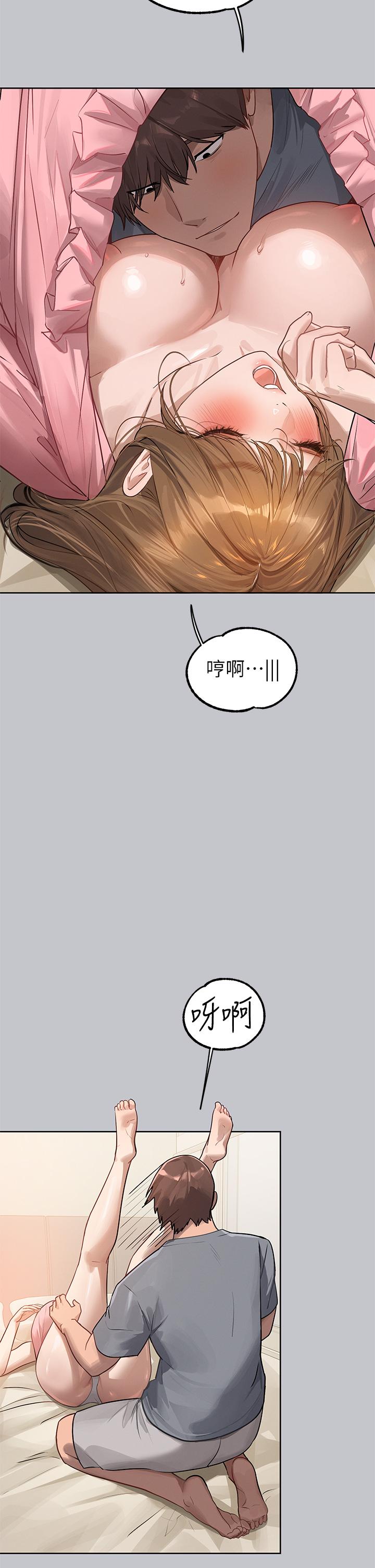 [韩漫]  富家女姐姐/ The Owner Of A Building 96-129 (三)[连载中][中文] - Page 1033