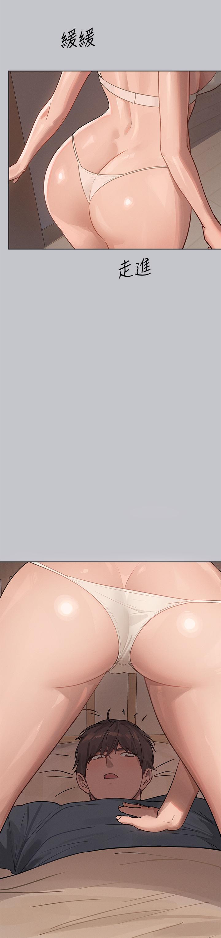 [韩漫]  富家女姐姐/ The Owner Of A Building 96-129 (三)[连载中][中文] - Page 1051