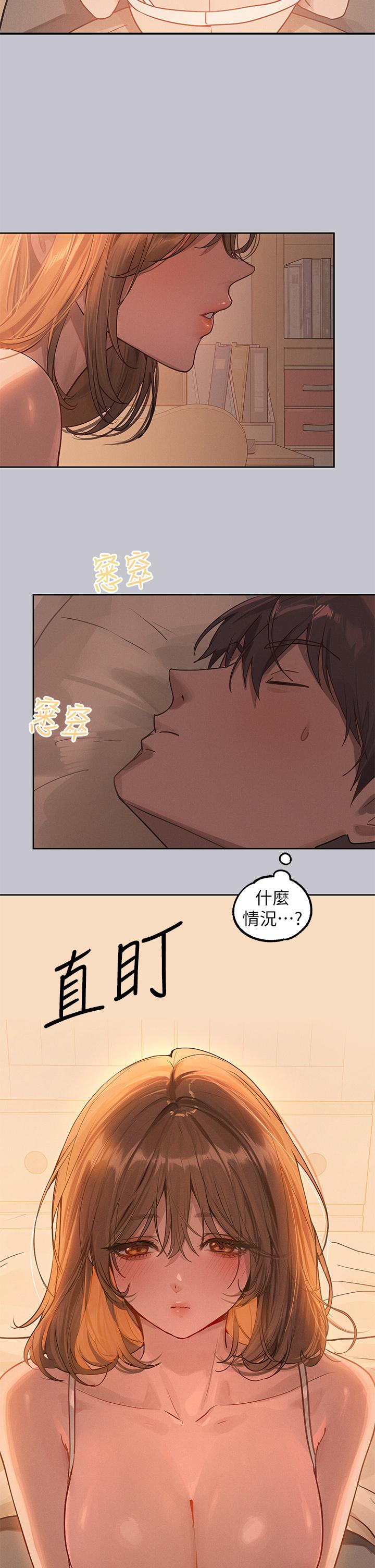 [韩漫]  富家女姐姐/ The Owner Of A Building 96-129 (三)[连载中][中文] - Page 1059