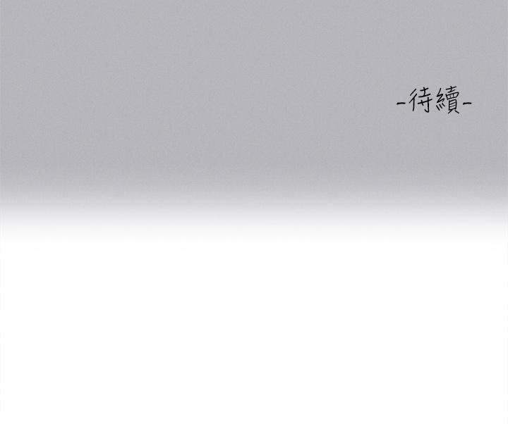 [韩漫]  富家女姐姐/ The Owner Of A Building 96-129 (三)[连载中][中文] - Page 1100