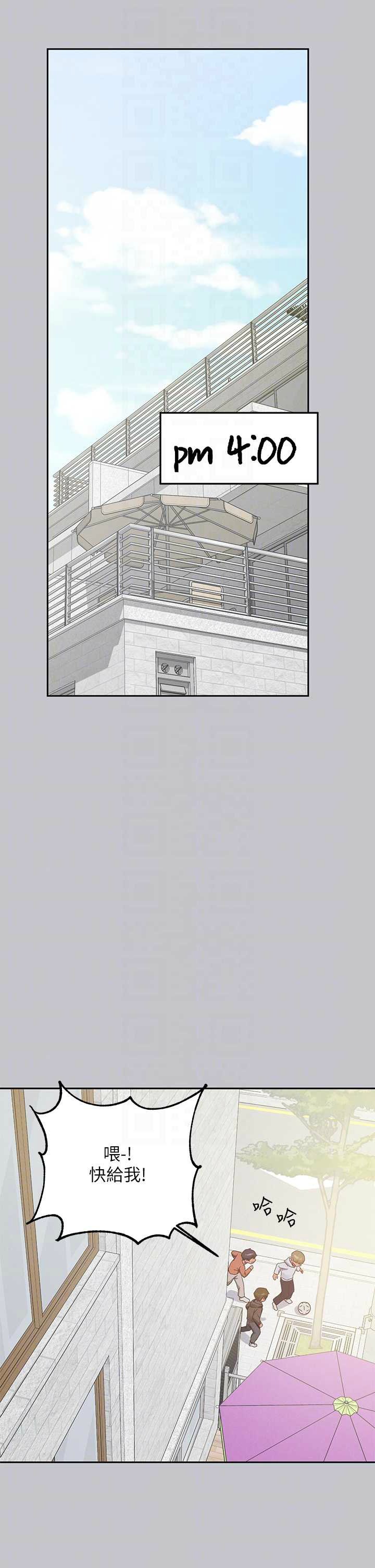 [韩漫]  富家女姐姐/ The Owner Of A Building 96-129 (三)[连载中][中文] - Page 1165