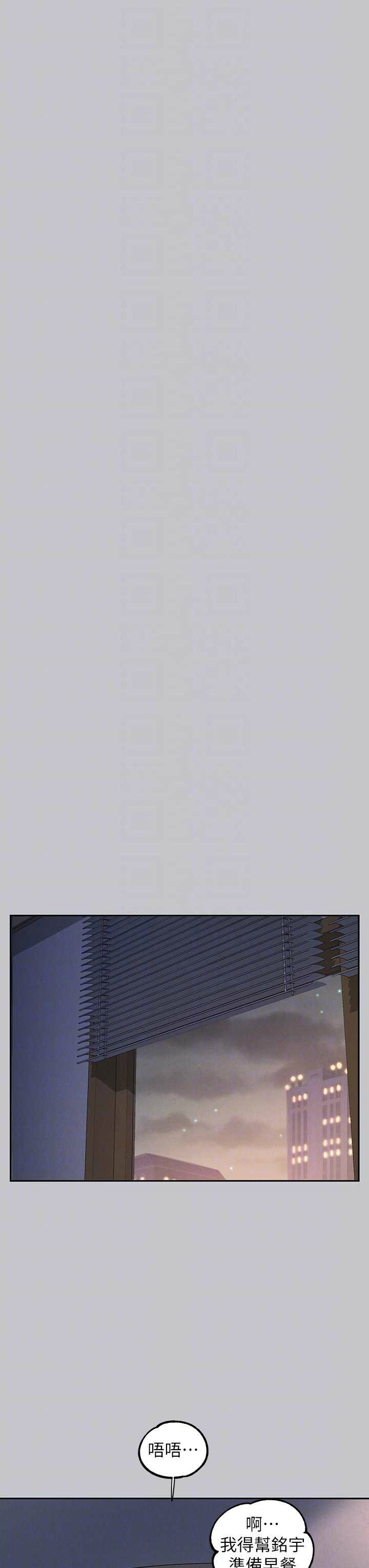 [韩漫]  富家女姐姐/ The Owner Of A Building 96-129 (三)[连载中][中文] - Page 1173