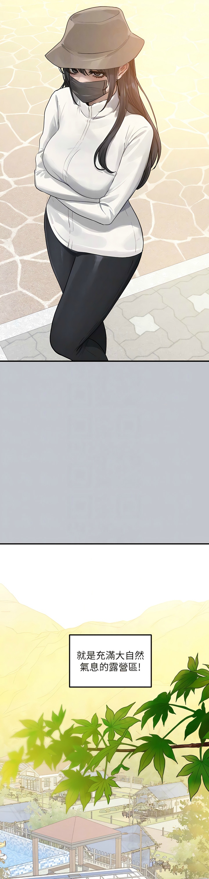 [韩漫]  富家女姐姐/ The Owner Of A Building 96-129 (三)[连载中][中文] - Page 1264