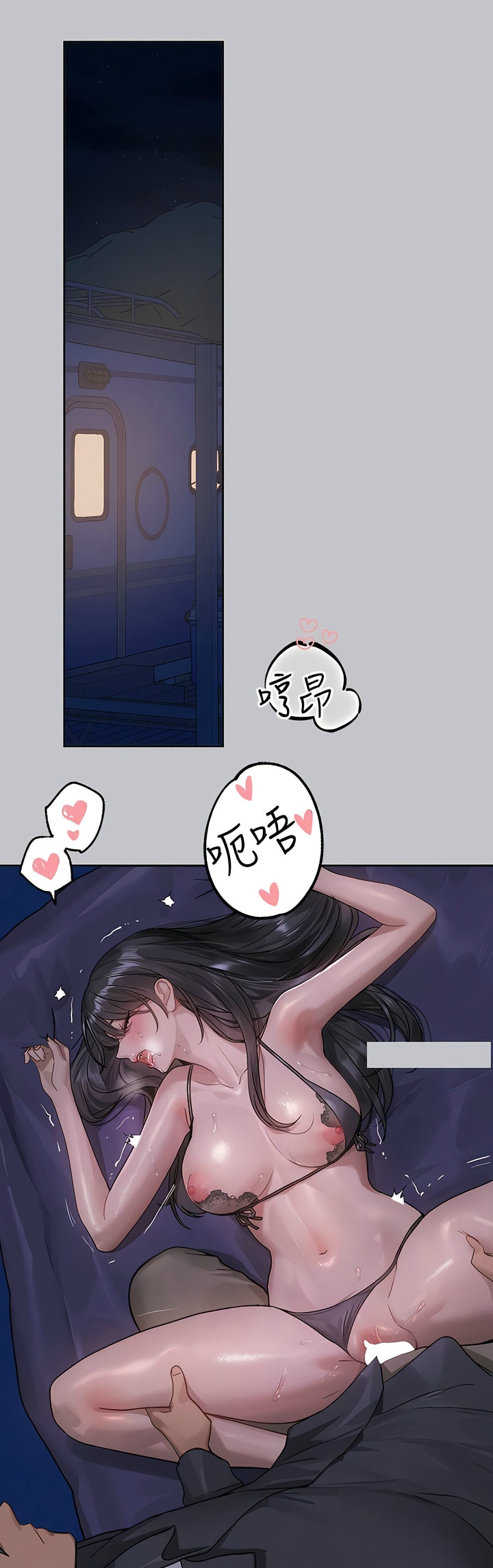 [韩漫]  富家女姐姐/ The Owner Of A Building 96-129 (三)[连载中][中文] - Page 1376