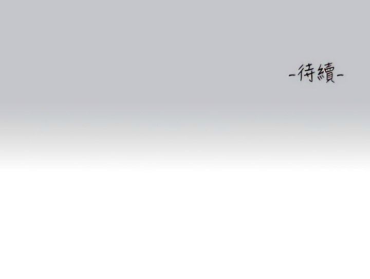 [韩漫]  富家女姐姐/ The Owner Of A Building 96-129 (三)[连载中][中文] - Page 1420