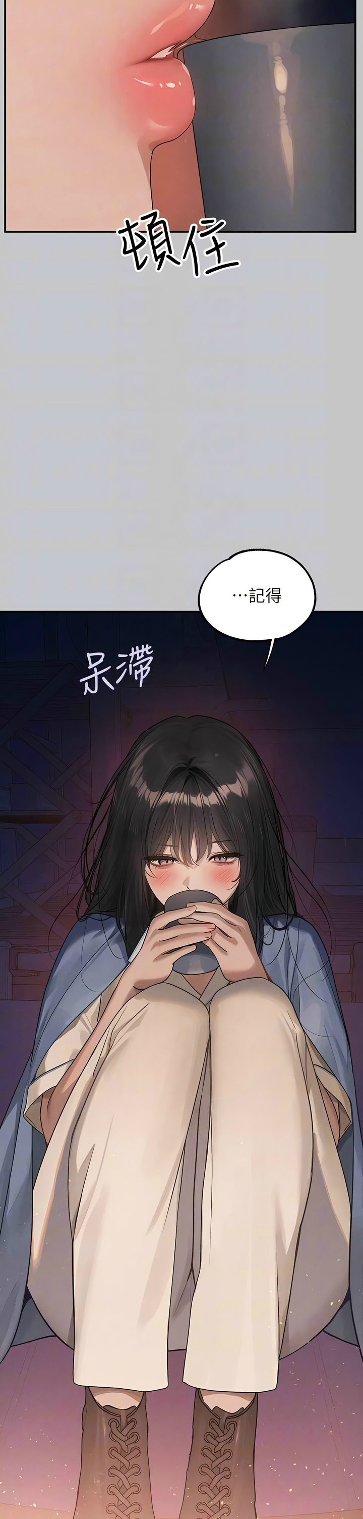 [韩漫]  富家女姐姐/ The Owner Of A Building 96-129 (三)[连载中][中文] - Page 1444