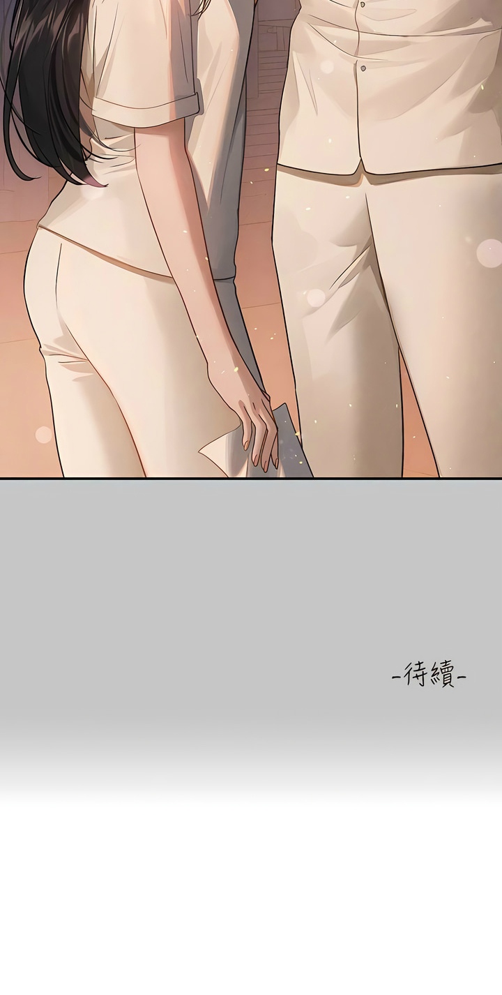 [韩漫]  富家女姐姐/ The Owner Of A Building 96-129 (三)[连载中][中文] - Page 1468