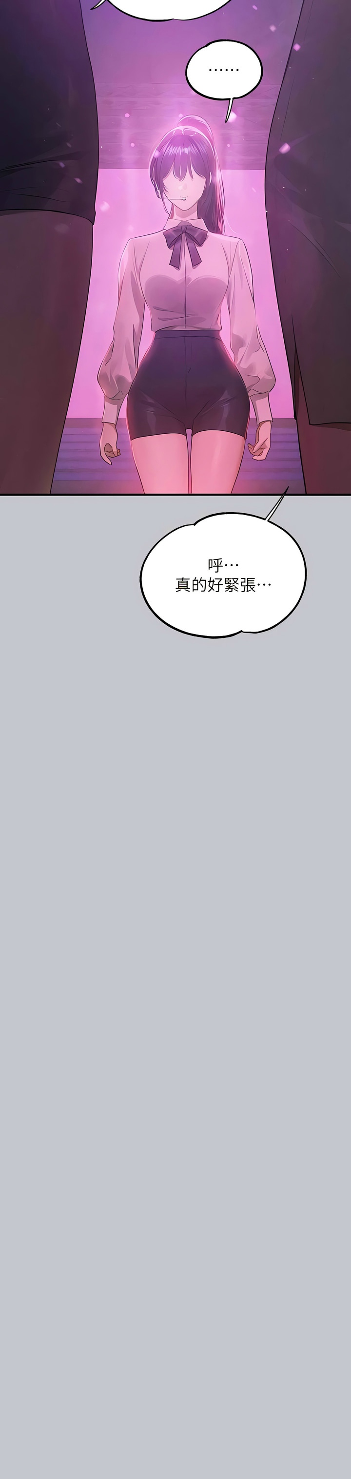 [韩漫]  富家女姐姐/ The Owner Of A Building 96-129 (三)[连载中][中文] - Page 1510