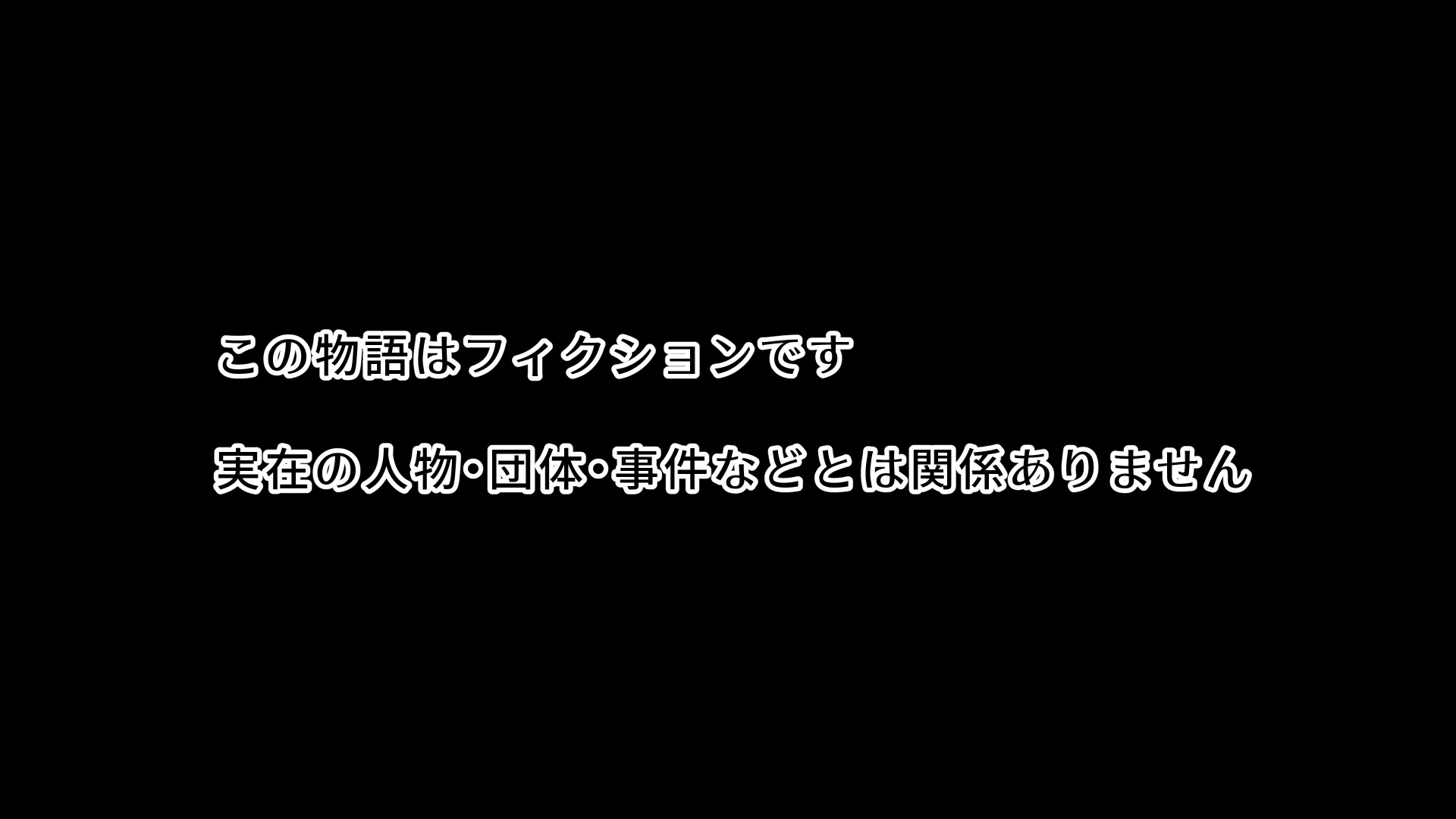 [ぷーぺー!] イジメの復讐〜陰キャ僕、超能力に目覚める〜 - Page 1