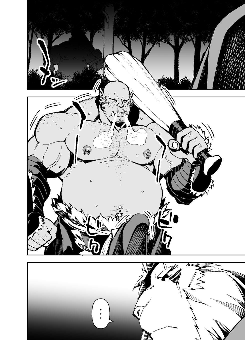 [Mennsuke] Manga 02 - Parts 1 to 9 [Español] (Ongoing) - Page 35