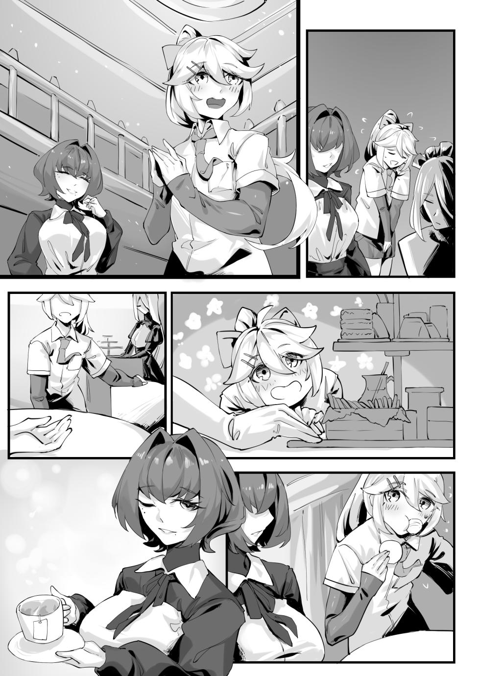 [剑轩辕7] 一起成为人偶吧 [Chinese] - Page 20